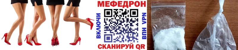 Где купить Славгород COCAIN МЕФ Гашиш Амфетамин Конопля