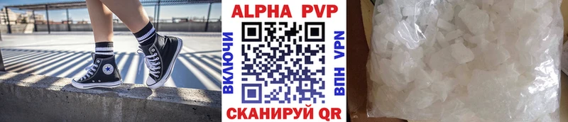 хочу наркоту  Славгород  A PVP Crystall 