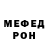 Мефедрон VHQ Frefik