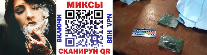 БУТИРАТ 1.4BDO  Славгород 