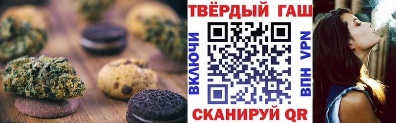 Еда ТГК марихуана  Славгород 