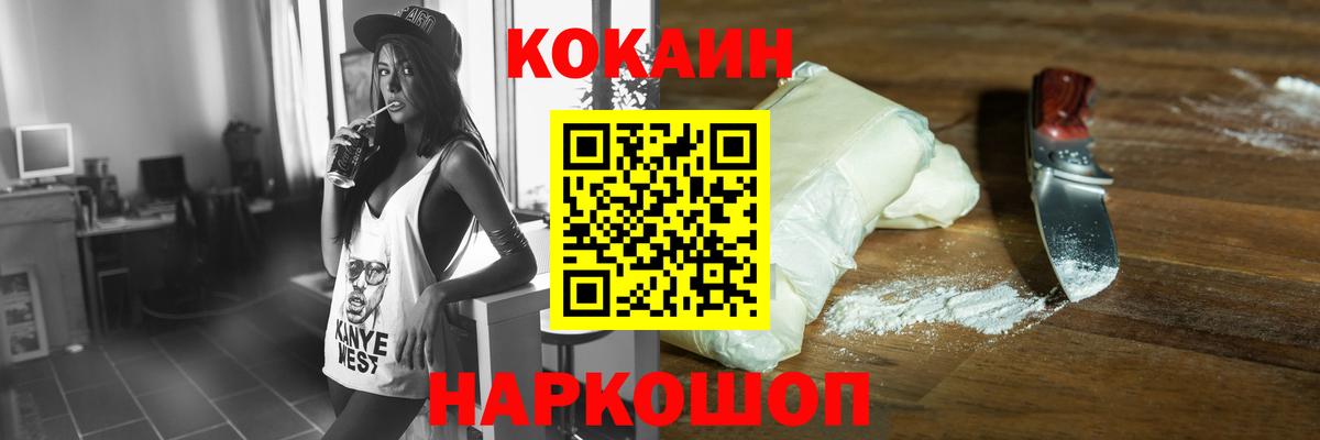 COCAIN Columbia  COCAIN  Cocaine 97%  Славгород  Вход с VPN 