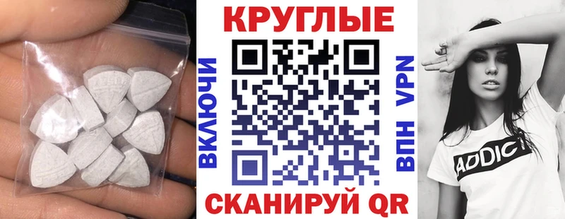 kraken как войти  Славгород  Ecstasy 280мг  где можно купить наркотик 