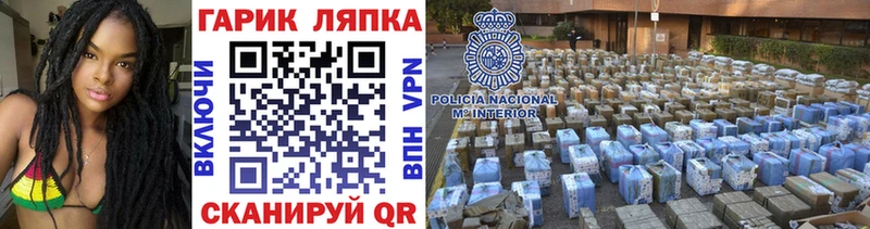 Гашиш ice o lator Славгород