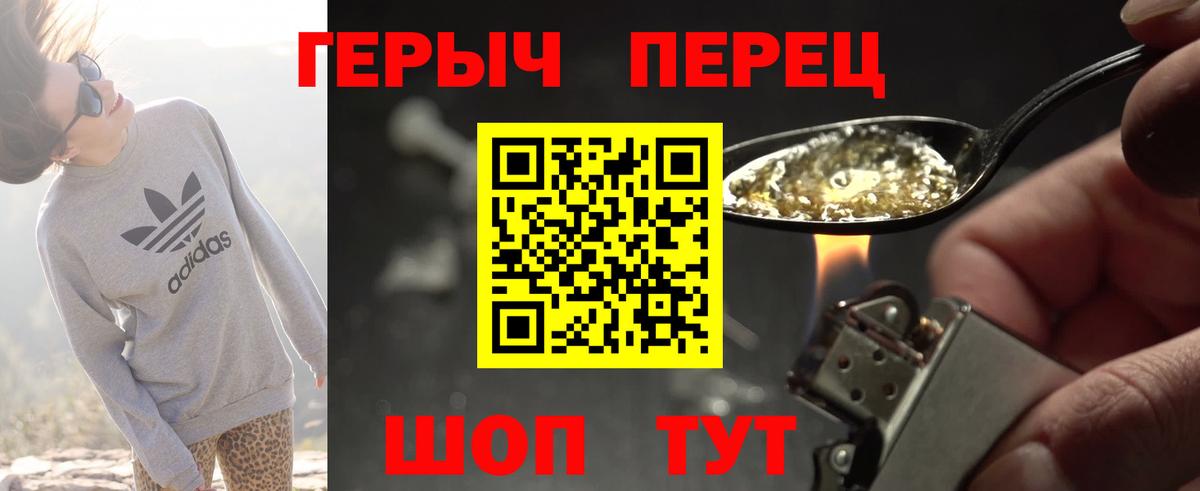 КОКАИН  ГАШИШ  Славгород  МАРИХУАНА  Вейп ТГК  МДМА  Меф  Вход с VPN  МЕФ  
