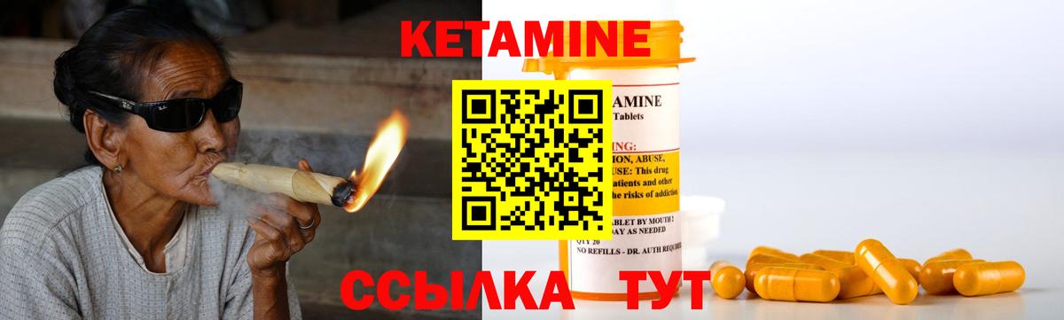 Кетамин ketamine  Славгород  Кетамин VHQ 