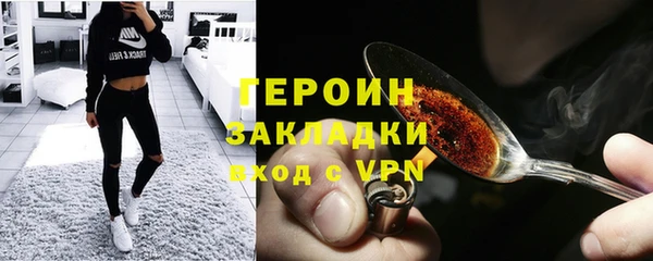 соль курить ск Елизово