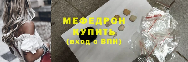 соль курить ск Елизово