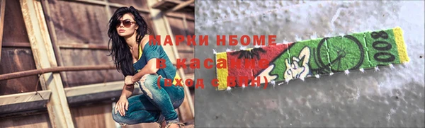 соль курить ск Елизово