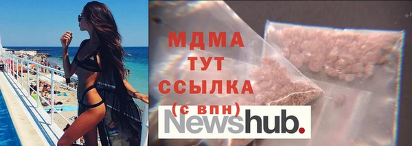бошки Ельня