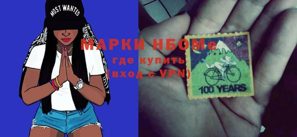 гашик Елабуга