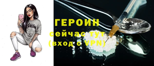 бошки Ельня