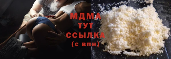 мефедрон Заволжск