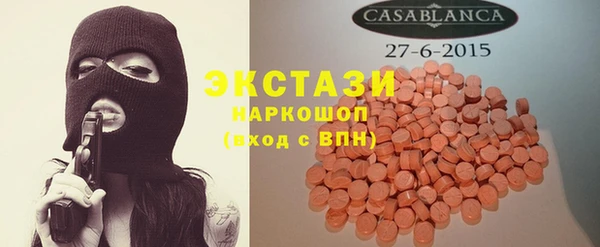 MDMA Premium VHQ Заволжье
