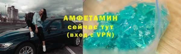 соль курить ск Елизово