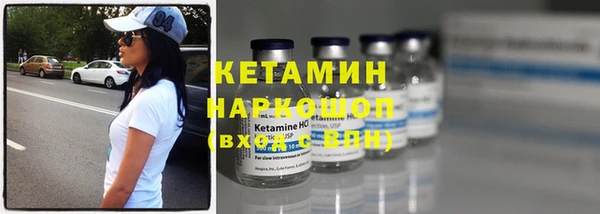 соль курить ск Елизово