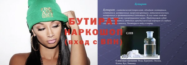 кристаллы Заводоуковск