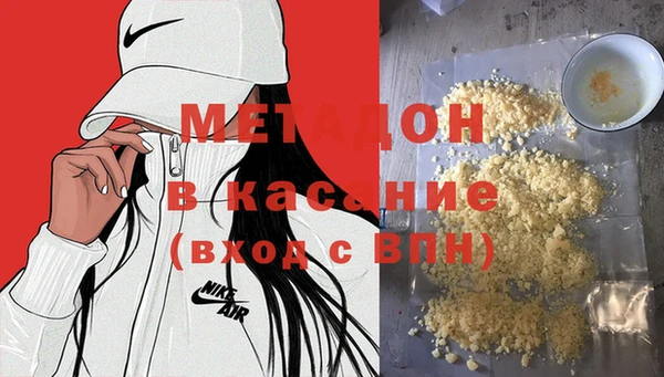 гашик Елабуга