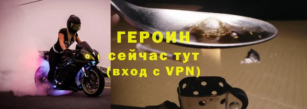 соль курить ск Елизово