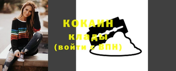 кристаллы Заводоуковск