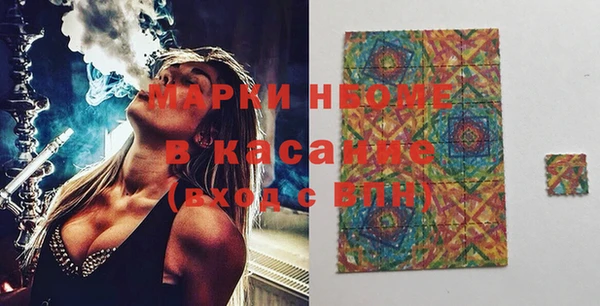мефедрон Заволжск