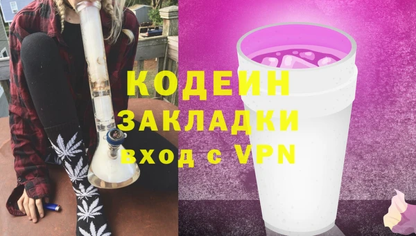 соль курить ск Елизово