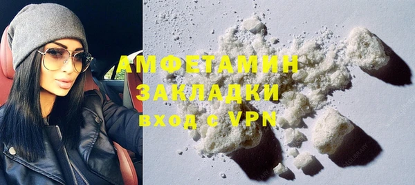 гашик Елабуга
