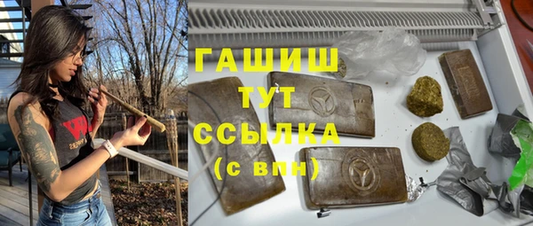 соль курить ск Елизово