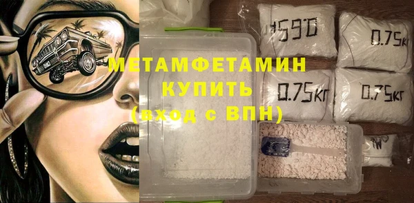 гашик Елабуга
