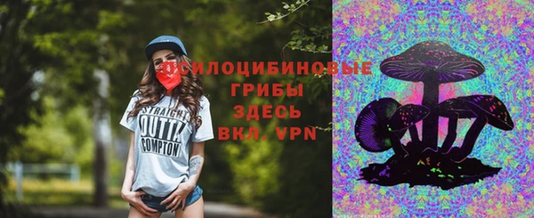 амфетамин Яранск