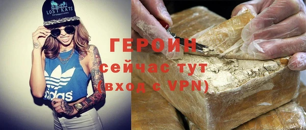 гашик Елабуга