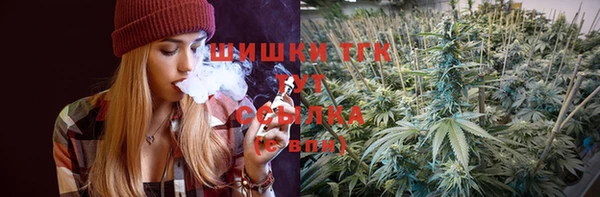 соль курить ск Елизово