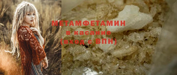 бошки Ельня