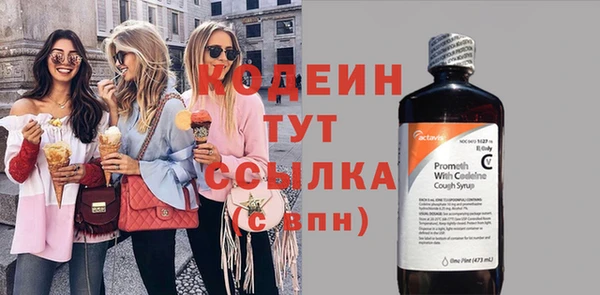 гашик Елабуга
