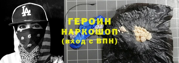 бошки Ельня