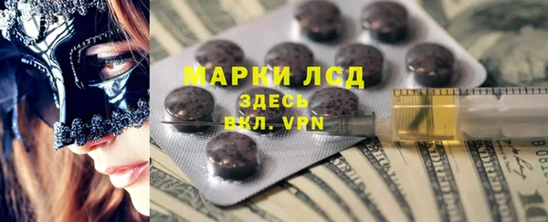 гашик Елабуга