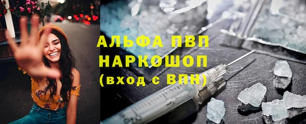 MDMA Premium VHQ Заволжье