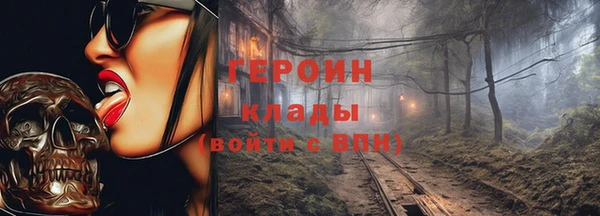гашик Елабуга