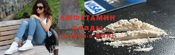 соль курить ск Елизово