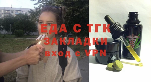 соль курить ск Елизово