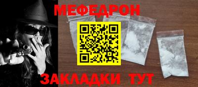 МДМА Кандалакша
