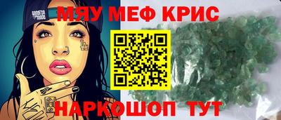 индика Абакан