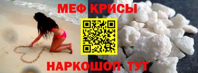 скорость mdpv Абинск