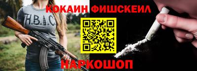 гашиш Канаш
