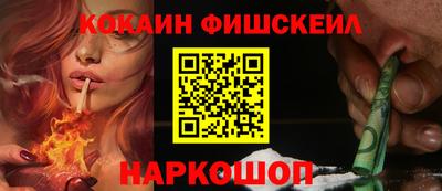 индика Абакан