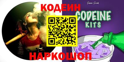 Альфа ПВП Камышлов
