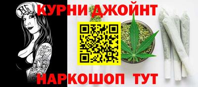 гашиш Канаш