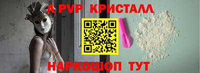 Альфа ПВП Камышлов