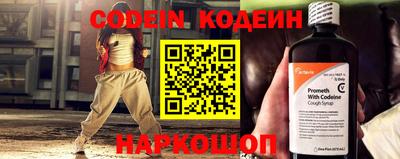 Альфа ПВП Камышлов