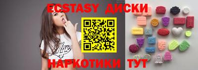 индика Абакан